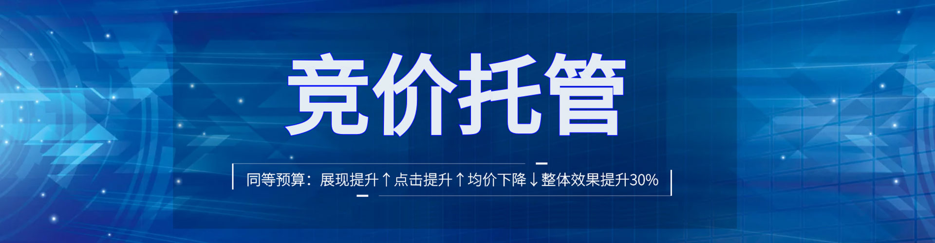 得荣百度网络推广